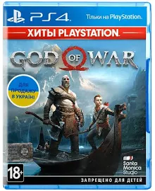 God of War 4 PS4 (9964704/9358671/9808824)