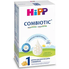 Дитяча суха молочна суміш Hipp Combiotiс 1 початкова 300 гр з народження