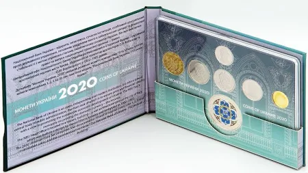 Україна набір обігових монет 2020 року - 115 років будівлі НБУ