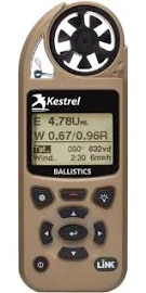 МЕТЕСТАНЦІЯ KESTREL 5700 BALLISTICS C БТ. КОЛІР — TAN