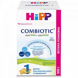 Молочна суміш Hipp Combiotic 1, 900г