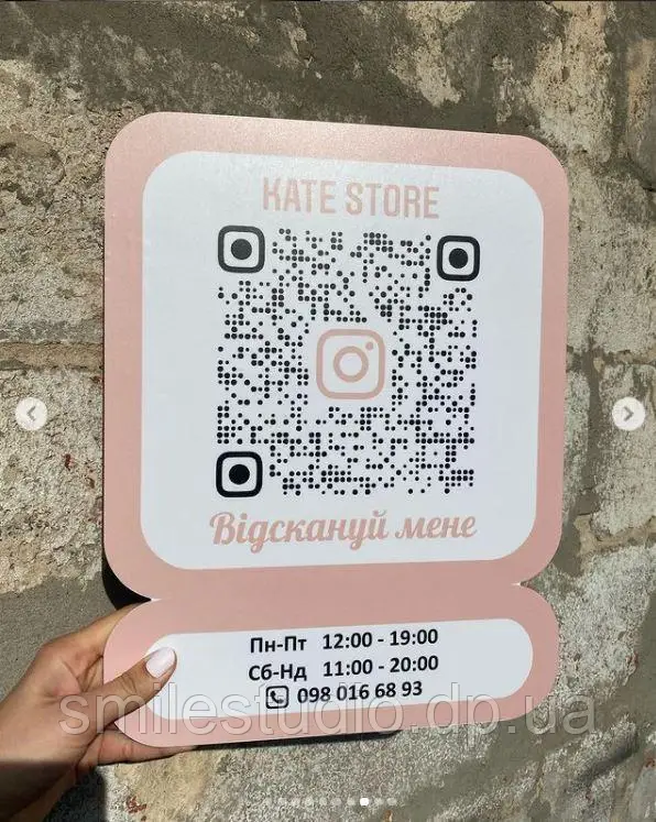 Інставізитка, інстаграм візитка, інстасканер, QR код