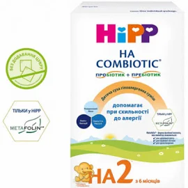 Сухая молочная смесь Hipp гипоаллергенная HA Combiotic 2 350 г 9062300133575