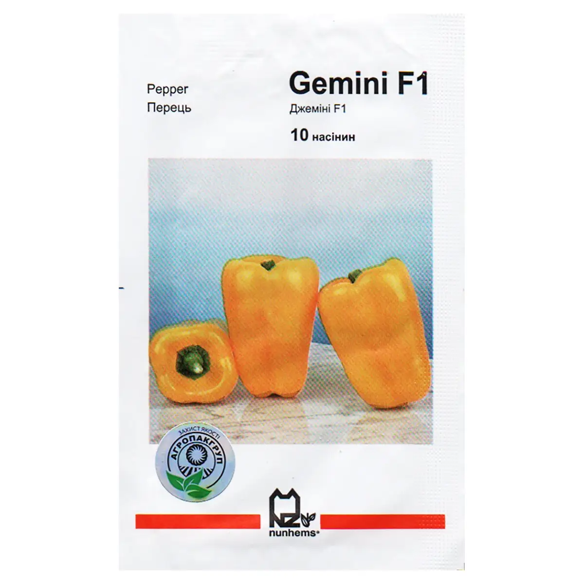 Джеміні F1 (10 насінин) Nunhems, Голландія