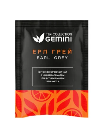 Чай GEMINI Ерл Грей 50пак