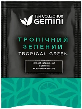 Чай зелений Gemini Тропічний 1,75г*25шт