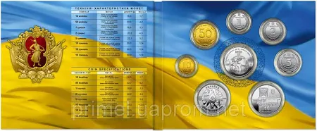 Набір монет "Монети України 2019 року".Буклет.