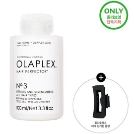 Olaplex No.3 Hair Perfector 100ml (single item/special)