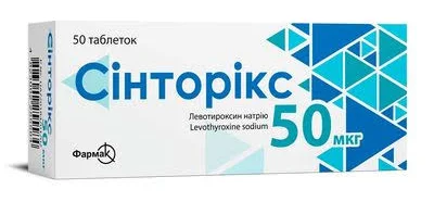Сінторікс таблетки 50 мкг 50 шт