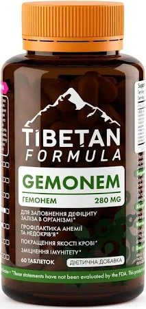 Гемонем / Gemonem