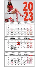 Календар квартальний Apriori З Новим Роком на 2023 рік 30х61 см (UA687)