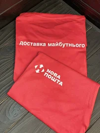 Футболка - "Нова Пошта" Доставка майбутьоного XL