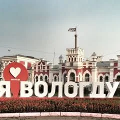 Новости Вологодской области