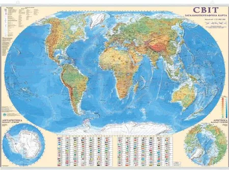 Світ. Загальногеографічна карта. 110x80 см. М 1:32 000 000. Картон, планки
