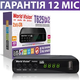 Тюнер Т2 World Vision T625D2, приставка-приймач для ТБ, ресивер DVB-T2