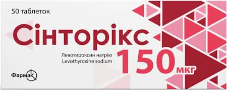 Сінторікс 150 мкг таблетки No50
