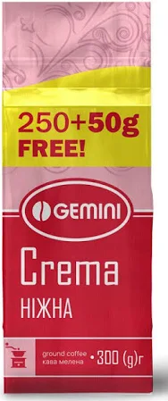 Кава в зернах Gemini Crema ніжна 300 г