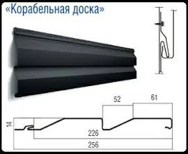 Металлосайдинг Корабельная доска - Дуб Венге Структурный 0,4 мм ( Китай )