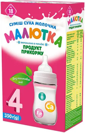 Суміш суха молочна Малютка 4 для дітей від 18 місяців 350 г