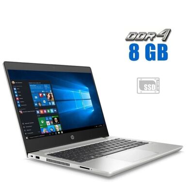 Ультрабук HP ProBook 430 G6 / 13.3" (1366x768) TN / Intel Core i3-8145U (2 (4) ядра по 2.1 - 3.9 GHz) / 8 GB DDR4 / 256 GB SSD M.2 / Intel UHD 