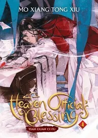 Viz Media Ранобэ на английском языке «Heaven Official's Blessing: Tian Guan Ci Fu (Novel) Vol. 4»