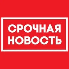 Новости 24/7! Россия