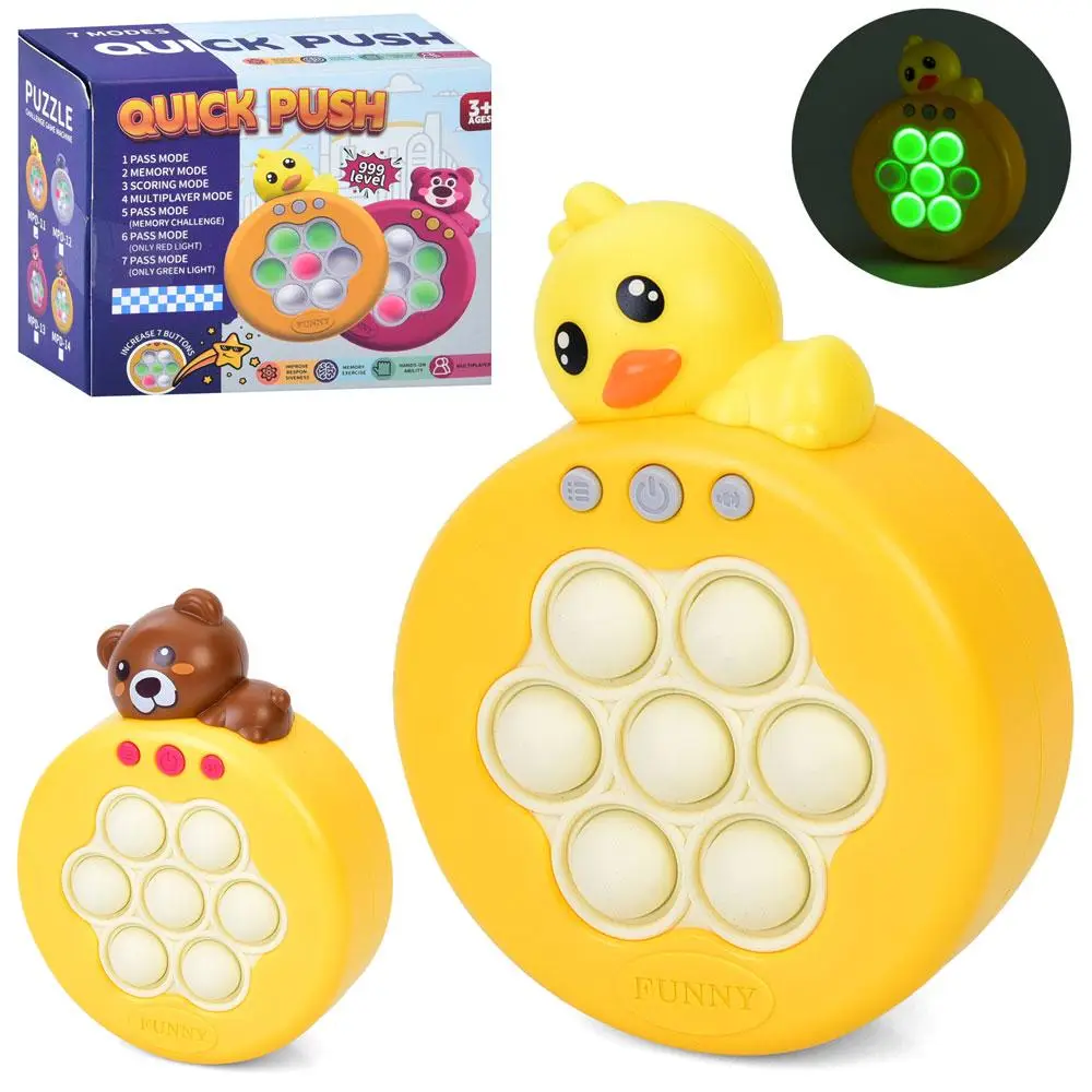 Інтерактивна електронна гра Quick Push Pop It, жовтий, 7 режимів, звук, світло, антистрес, 12×9×5 см