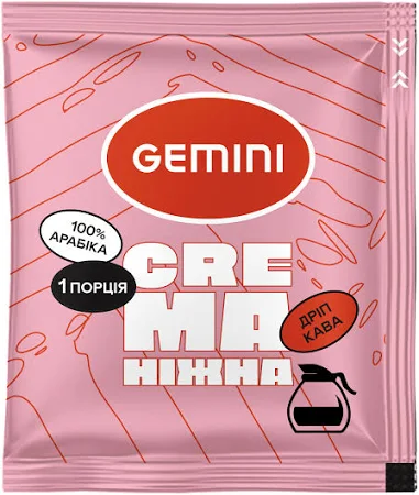 Дріп-кава Gemini Crema ніжна, 20 шт
