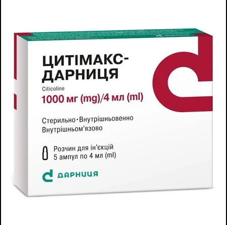 Цитімакс-Дарниця розчин для ін`єкцій 250 мг/мл в ампулах по 4 мл 10 шт