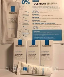 La Roche-Posay Toleriane Sensitive Ля Рош толеран сенсетів крем 3 мл