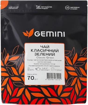 Чай зелений Gemini Класичний 70г
