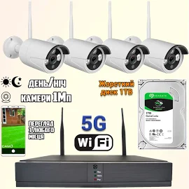 Комплект відеоспостереження WiFi DVR 5G 8806IL3-4 KIT HD 4 камери з реєстратором + Жорсткий диск 1Тб