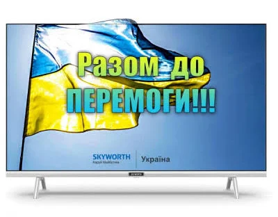 Телевізор Skyworth 32S6 AI