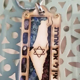 Bluenoemi - Jewish Gifts Keyholder Map of Israel Blessing Israeli Gifts Shema Israel