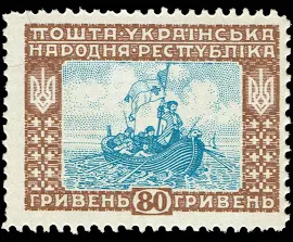 Ukraine (unofficial) - 1920 - 1930 - 80 Brown / Blue