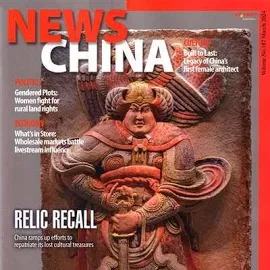 News China