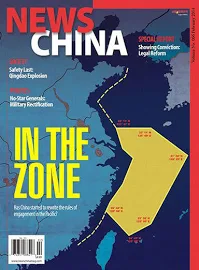 News China Magazine Subscription, 12 Issues, National & International Current Events Magazine Subscriptions | magazines.com