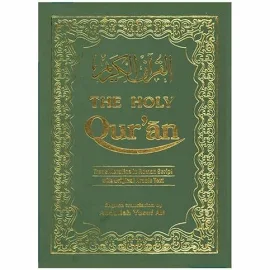 Holy Qur'An: Transliteration in Roman Script with Arabic Text and English Translation [Book]