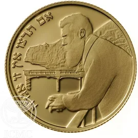 Israel Coin First Zionist Congress Centennial 16.96g Gold Herzl