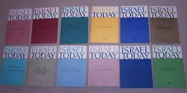 Israel Today, numbers 1,3,9,15,18,21,24,27,31,34,36, & 37 12 issues Multiple authors [ ] [Softcover]