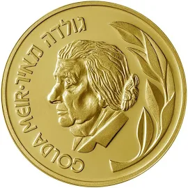 Golda Meir Gold Israel Medal 10.36g Jewish Leader Prime Minister