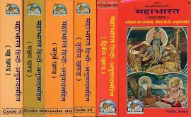 महाभारत: The Complete Mahabharata (The Only Edition with Sanskrit Text and Hindi Translation) - Six Volumes | Exotic India Art