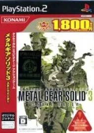 Metal Gear Solid 3 Snake Eater (Konami Palace selection)