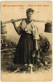 Ukrainian Types 62, Woman, Ukraine,1902, Scherer Issue
