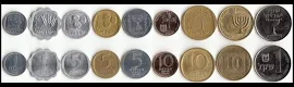 Israel Set 9 Coins