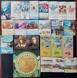 Israel 2023 Complete Year Set - Mint Tabs And Souvenir Sheets