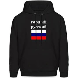 Russia | Hoodies & Sweatshirts | Гордый Русский