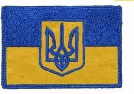 Patch Ukraine War 2022 - Ukrainian Flag & Trident No2