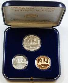 1988 Israel 3 Coin Proof/bu Set, Silver & Gold, 40th Anniversary Of