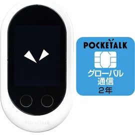 Pocketalk White Translator with Global Communication SIM/Wi-Fi W1PGW